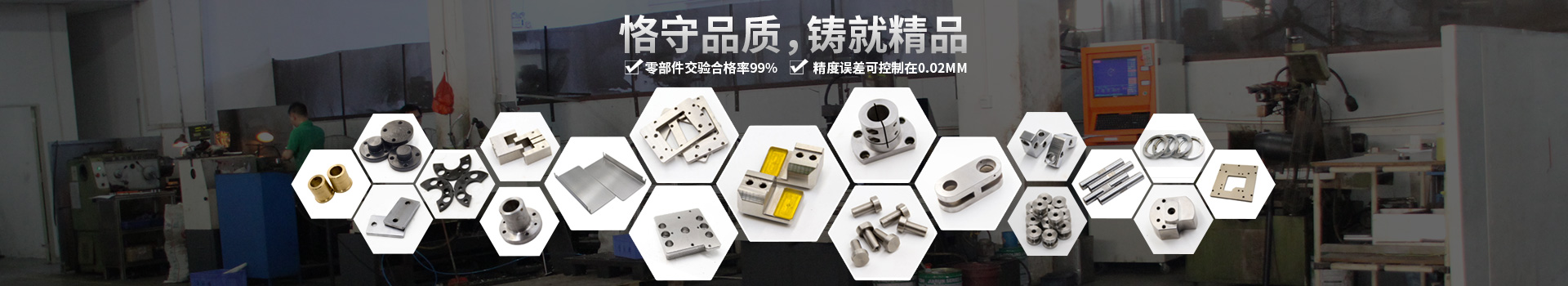 深圳CNC加工廠家,CNC精密機械加工——恪守品質,鑄就精品